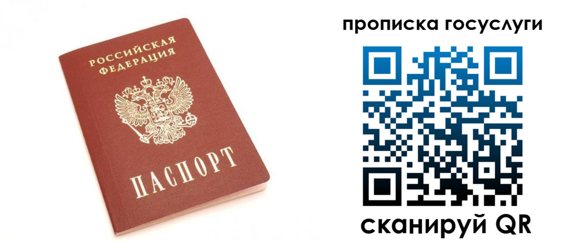 временная регистрация собственник в Дальнереченске
